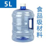 5升纯净水桶 5L饮水桶 食品级塑料 饮水机水桶 带手柄