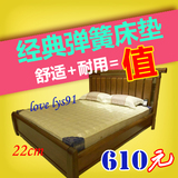 上海爱舒床垫正品单人双人环保儿童成人弹簧床垫22CM席梦思防螨虫