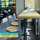 铁艺咖啡桌实木吧台桌椅组合星巴克餐咖啡厅甜品店彩色吧台长桌子
