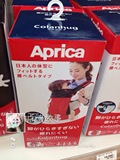 日本代购Aprica/阿普丽佳超人气基础款 婴儿双肩背带抱袋4种背法