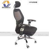 头枕转椅网布椅电脑椅家用办公椅职员椅可升降椅子固定扶手靠背带