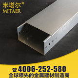 米塔尔 槽式镀锌电缆桥架线槽 金属弱电桥架200*100*1.2 厂家直销