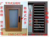 北京隐形儿童防护栏纱窗不锈钢金刚网纱窗宝宝安全防盗窗户可拆卸