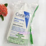 美国药妆CeraVe全天候保湿补水润肤乳液修复敏感泛红滋润355ml