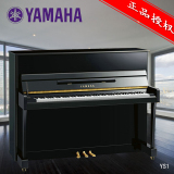 YAMAHA雅马哈钢琴YS立式钢琴成人儿童初学演奏钢琴YS1带缓降