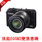 Canon/佳能微单反EOS M2套机(含18-55mm镜头)单电相机现货促销