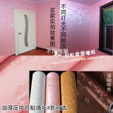 加厚欧式自粘壁纸粉色金色咖啡色牡丹自贴墙纸客厅背景纸卧室翻新