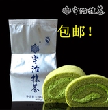日本宇治抹茶粉无糖500g 呈现纯天然翠绿色 抹茶粉 甜品烘焙包邮