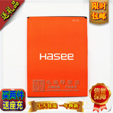 hasee 神舟灵雅X60TS电池 神舟W960手机电池 9700H原装手机电池板