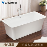 威仕霸VSPA独立浴缸亚克力浴缸独立式超薄边浴盆浴池1.5/1.7米