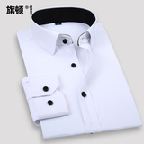 旗顿秋季白衬衫男长袖修身男士白色衬衣商务纯色职业正装工装寸衫