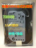 全新希捷500G台式机硬盘ST500DM002 7200转500G监控硬盘单碟/薄盘