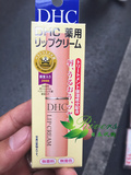 日本直邮蝶翠诗DHC 橄榄护唇膏 保湿滋润唇膏1.5g