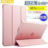 zoyu苹果iPad mini2保护套iPad mini3皮套韩国超薄迷你4散热壳1潮