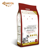 e-WEITA/味它 雪纳瑞犬粮狗粮 小型犬 幼犬 牛肉味 专用粮 2.5KG