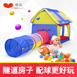 澳乐儿童帐篷隧道游戏屋海洋球球池0-1-3岁宝宝公主室内玩具房子