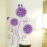 墙贴 客厅卧室装饰布置典雅风格贴纸 环保可移除 紫色花球花藤