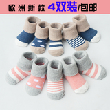 包邮婴儿袜子秋冬毛圈加厚0-6-12个月宝宝松口男童女童中筒袜子