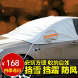 教练车新款汽车遮阳伞防晒伞雨专用顶遮阳棚挡伞太阳伞遮阳板