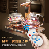 智能全自动上水壶电热水壶无线遥控玻璃水晶烧水养生壶茶具煮茶器