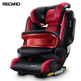 德国RECARO超级莫扎特儿童安全座椅婴儿宝宝9个月-12岁座椅isofix