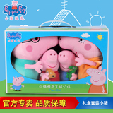 新店促销PeppaPig小猪佩奇毛绒玩具佩佩猪公仔粉红猪小妹娃娃玩偶