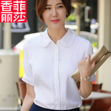 2016夏装新款韩版女装上衣韩范修身百搭白短袖女衬衫夏季职业衬衣