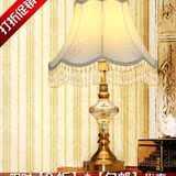 欧式水晶台灯客厅台灯卧室床头古铜落地式台灯欧式奢华装饰台灯