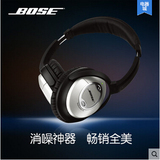 BOSE QC15有源消噪耳机(主动降噪头戴式耳罩式音乐通话线控耳机)