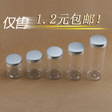 6.5直径高档铝盖 蜂蜜瓶子塑料瓶塑料罐子透明食品包装瓶密封罐花