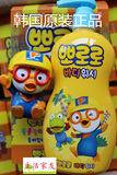 韩国进口正品小企鹅PORORO高档婴幼儿童沐浴露 15新款