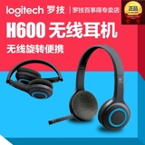 Logitech/罗技 H600头戴式无线耳机耳麦 旋转便携式耳机麦克风