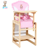 笑巴喜实木儿童餐椅可变画板书桌婴儿餐桌椅可调节宝宝吃饭座椅