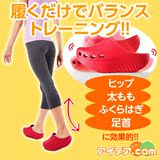 日本代购正品塑身瘦身减肥鞋按摩拖鞋瘦腿按摩瘦身鞋燃脂家居包邮