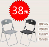 加厚塑料折叠椅麻将椅会议椅 办公椅 职员椅记者椅学生椅休闲椅子
