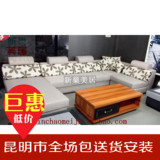 昆明新款沙发布艺沙发组合套装沙发客厅现代家具双转角沙发3.9m