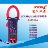 正品深圳滨江BM802A真有效值数字钳形万用表测电容温度1000电流表