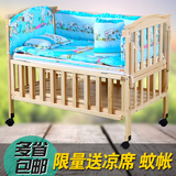 稳当当婴儿床实木无漆宝宝床BB床儿童摇篮床可变书桌床儿童床