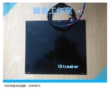 3D打印机 Ultimaker2 UM2 热床发热板 德国进口PT100 大功率144W