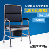 不锈钢坐便椅老人坐便器孕妇蹲厕座成人可折叠大便椅家用移动马桶