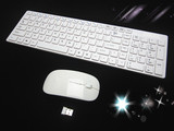 无线键盘鼠标套装超薄防水省电女笔记本台式电脑白色安卓无声USB