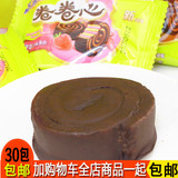传统糕点美食蛋糕高乐高卷卷心巧克力/草莓口味25g休闲零食