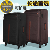 出国旅行箱包超大容量拉杆箱行李箱30寸32寸万向轮男女宾豪牛津布