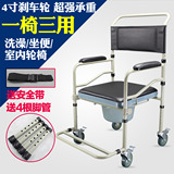 多功能带轮移动折叠坐便椅 老人马桶椅 残疾人坐便器 老人洗澡椅