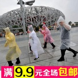 便携式户外旅游必备一次性雨衣成人时尚透明雨衣男女通用连体雨披