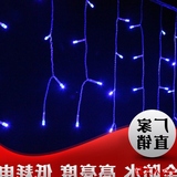 节日圣诞led窗帘灯彩色冰条灯家庭装修5米长度led彩灯闪灯