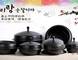 包邮 韩国进口传统铁锅 朝鲜族铁锅 阿里郎铸铁锅生锅炖锅