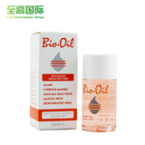 bio oil百洛油60ml预防肥胖纹消除妊娠纹孕妇产后修复霜孕产澳洲