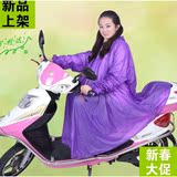 成人雨衣 带袖男女自行车i电动车电瓶车单人透明旅游时尚韩国雨披