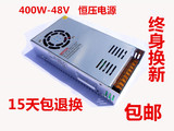 特价48v开关电源500w 48V10A S-500-48v稳压电源 直流变压器 质保